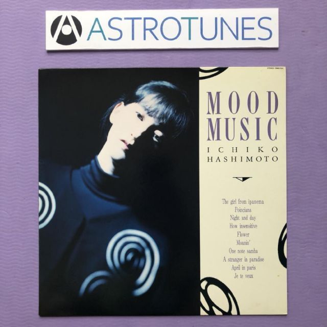 傷なし美盤 美ジャケ レア盤 1987年 オリジナルリリース盤 橋本一子