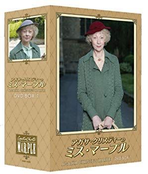 【】【非常に良い】アガサ・クリスティーのミス・マープル DVD-BOX 1 bme6fzu