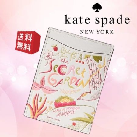 kate spade パスケース　ホワイト　K9791