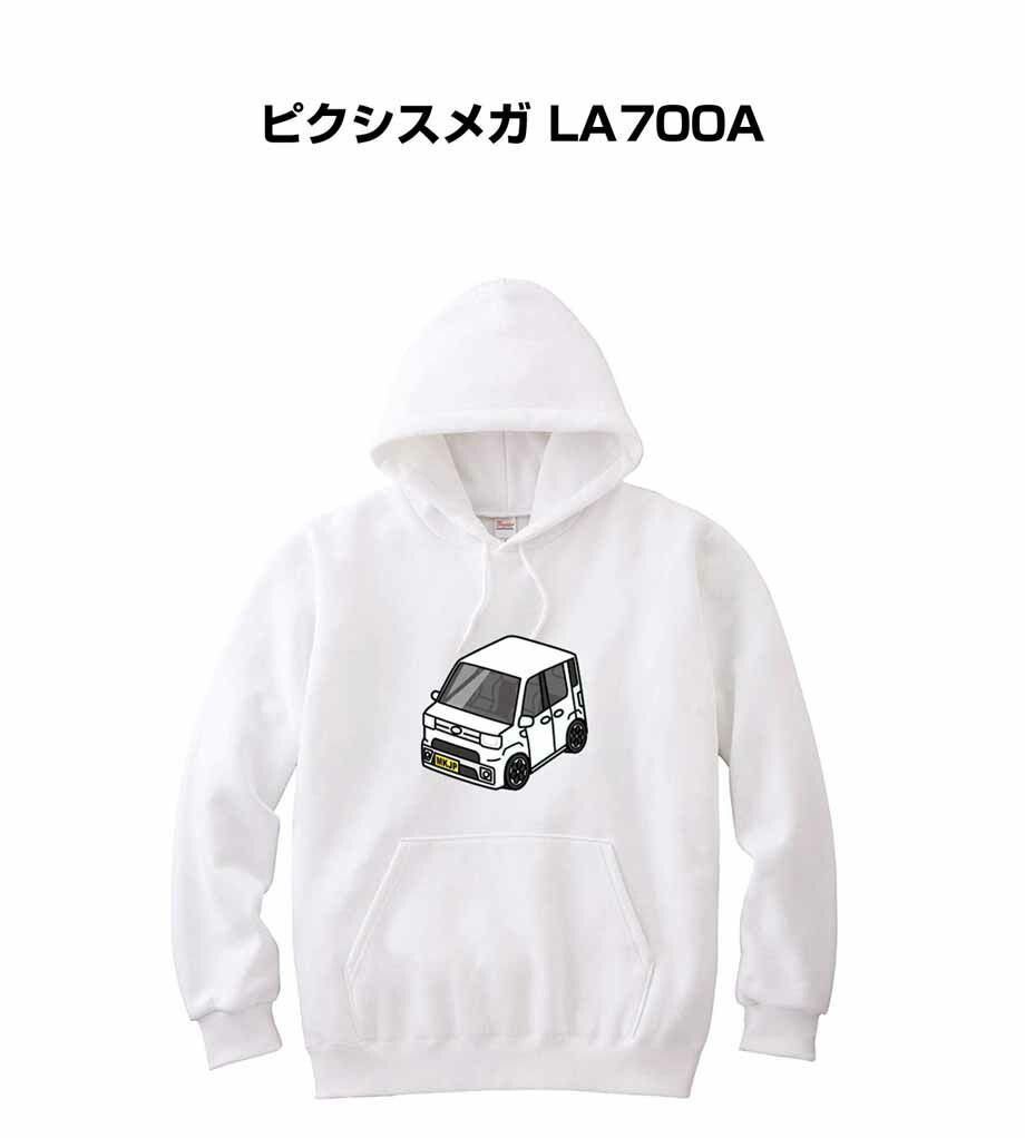 パーカー トヨタ ピクシスメガ LA700A