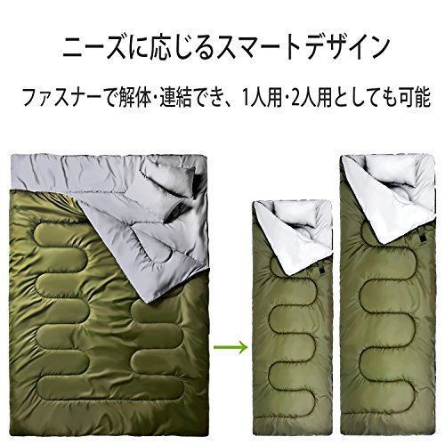 グリーン Ohuhu 寝袋 2人用 封筒型 夏用 冬用 210T防水 シュラフ