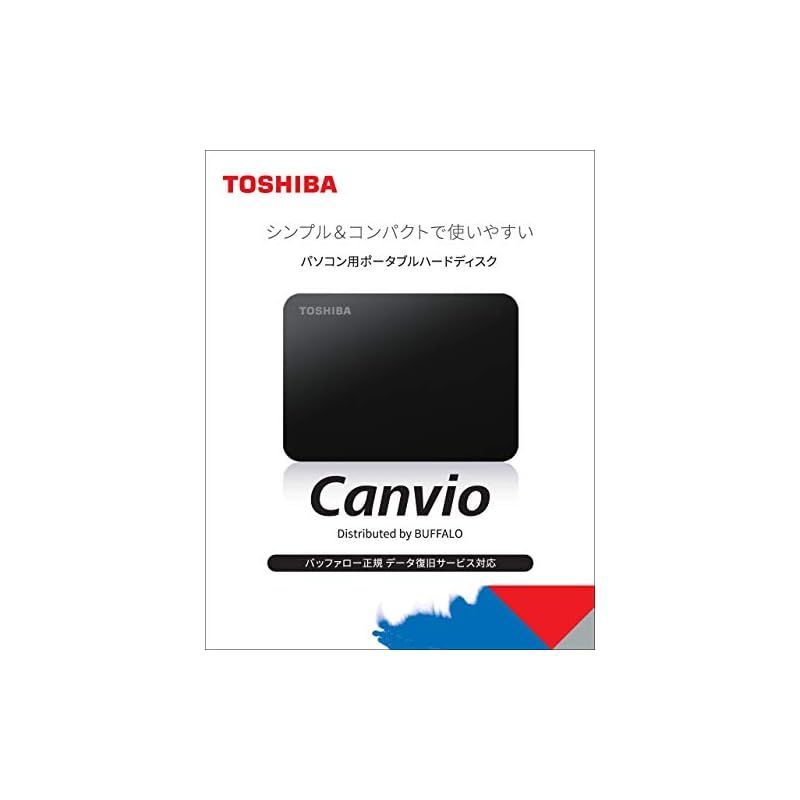 東芝(TOSHIBA) Canvio 4TB USB3.2(Gen1)対応 ポータブルHDD PC/TV対応 バッファローサポート 国内