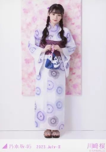 乃木坂46 浴衣生写真 川崎桜 乃木坂46 川﨑桜 川崎桜 浴衣 生写真 - メルカリ