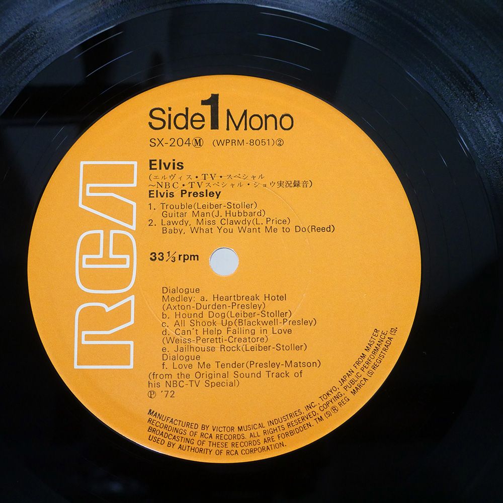 国内盤 エルヴィスプレスリー/エルヴィスTVスペシャル/RCA SX204