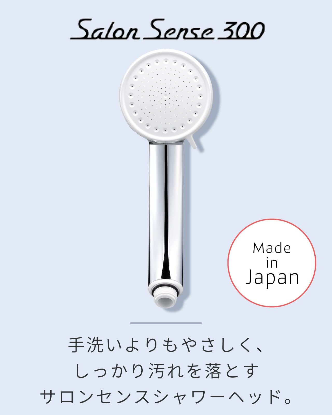 コイズミ シャワーヘッド ウルトラファインバブル サロンセンス 300