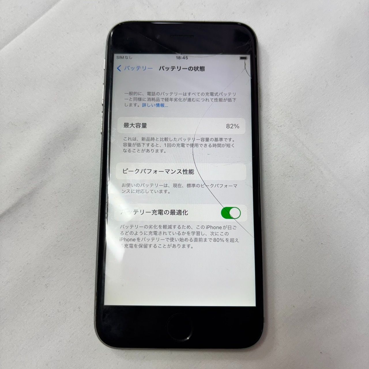 Apple iPhone 6s スペースグレー simフリー ジャンク 199 - メルカリ