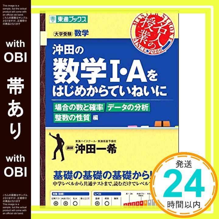 【中古】 レキ君の北斗七星学級/現代史出版会/成田敬子 レキ君の北斗七星学級 / 成田 敬子 / 現代史出版会-在庫有り即納