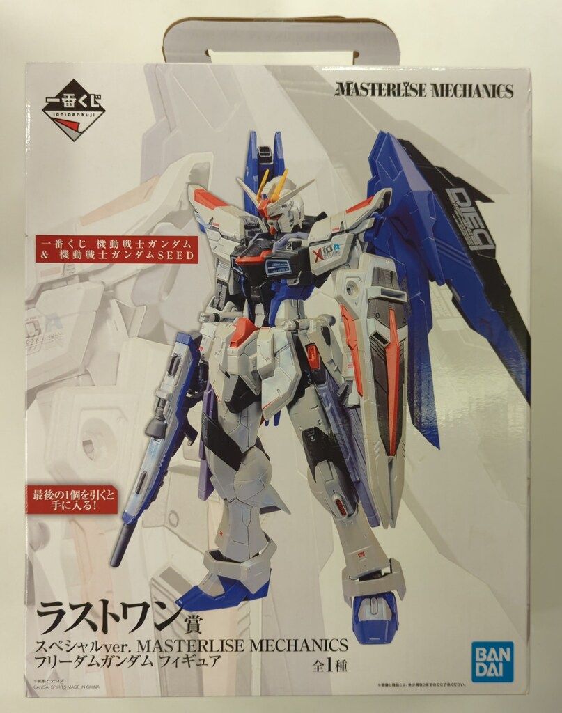 BANDAI SPIRITS 一番くじ 機動戦士ガンダムu0026機動戦士ガンダムSEED ラストワン賞 フリーダムガンダム スペシャルver. フィギュア MASTERLISE MECHANICS
