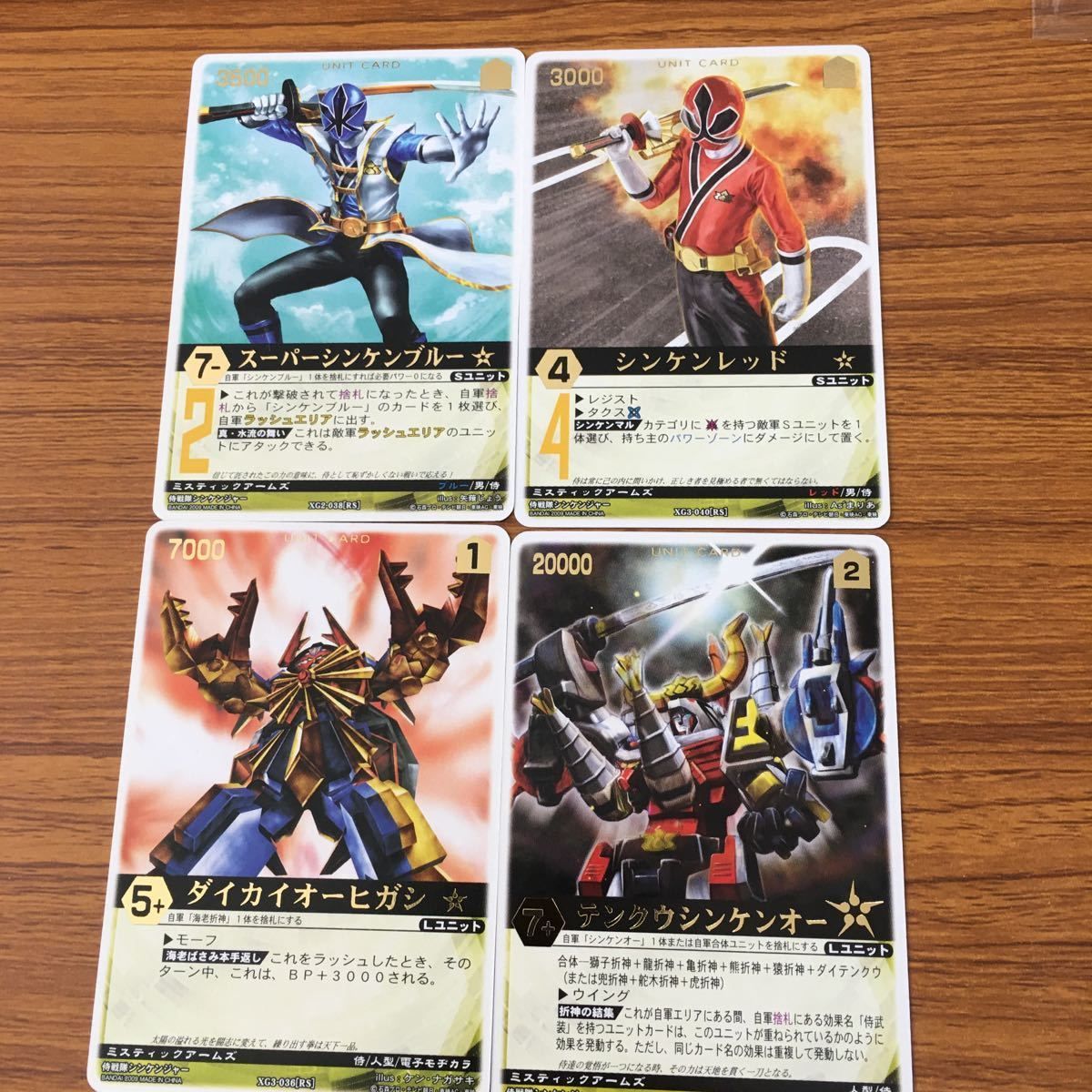 矢 78 レンジャーズストライク カード まとめ 侍戦隊 シン