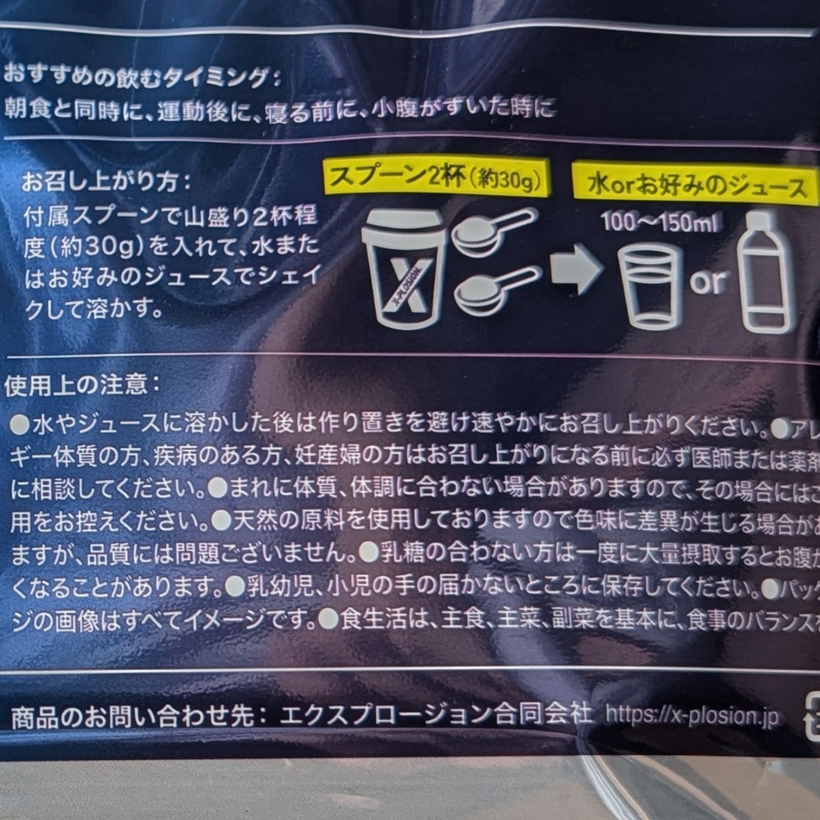 WPC ナチュラルホエイプロテイン