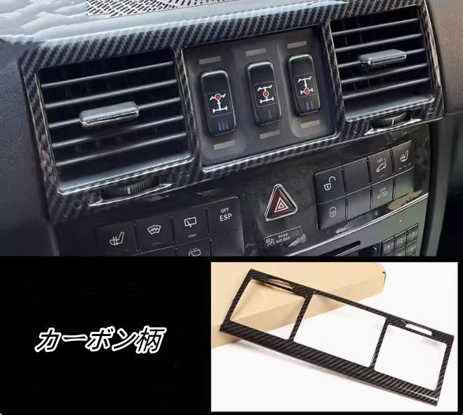 メルセデスベンツ Gクラス2004-2011