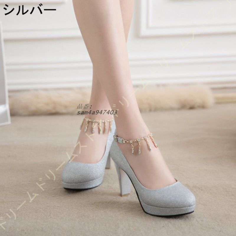 リクルート パーティー