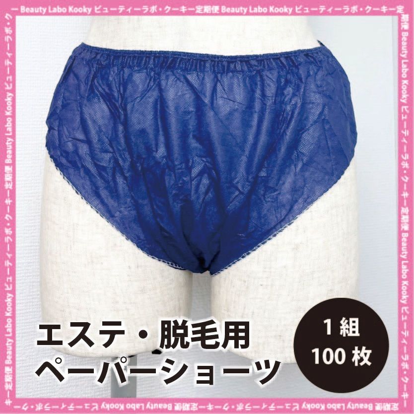 ペーパーショーツ(100枚）