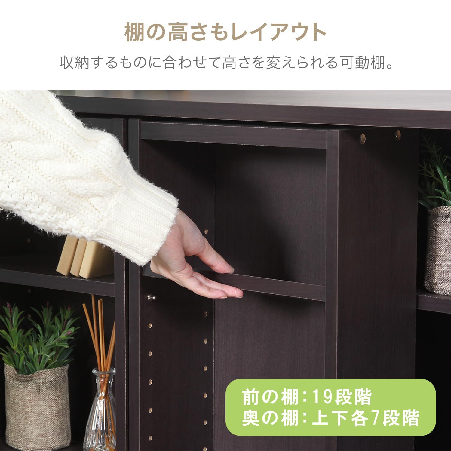 幅89×奥行29×高さ89cm ブラウン