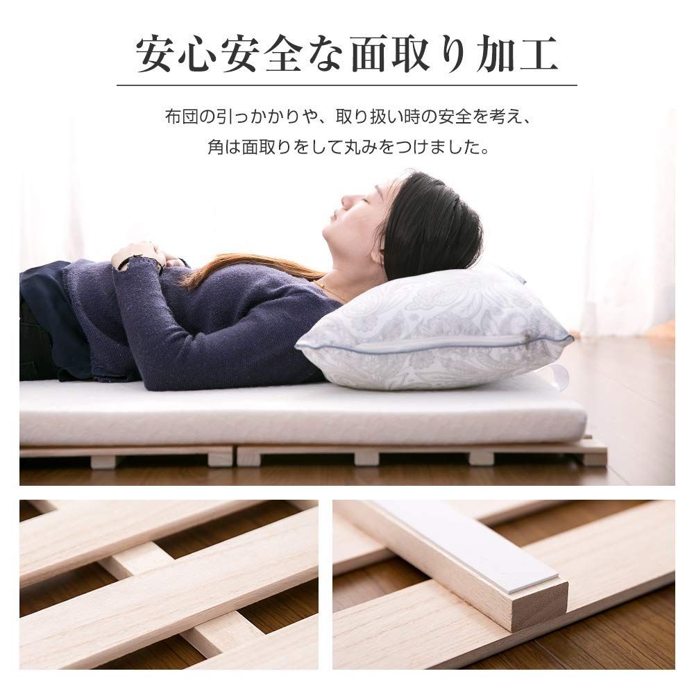 リブ加工 四つ折りタイプ ゼミダブル ベッド 折りたたみ 天然桐 50×22×72 折りたたみベッド すのこマット オーエスジェイ OSJ