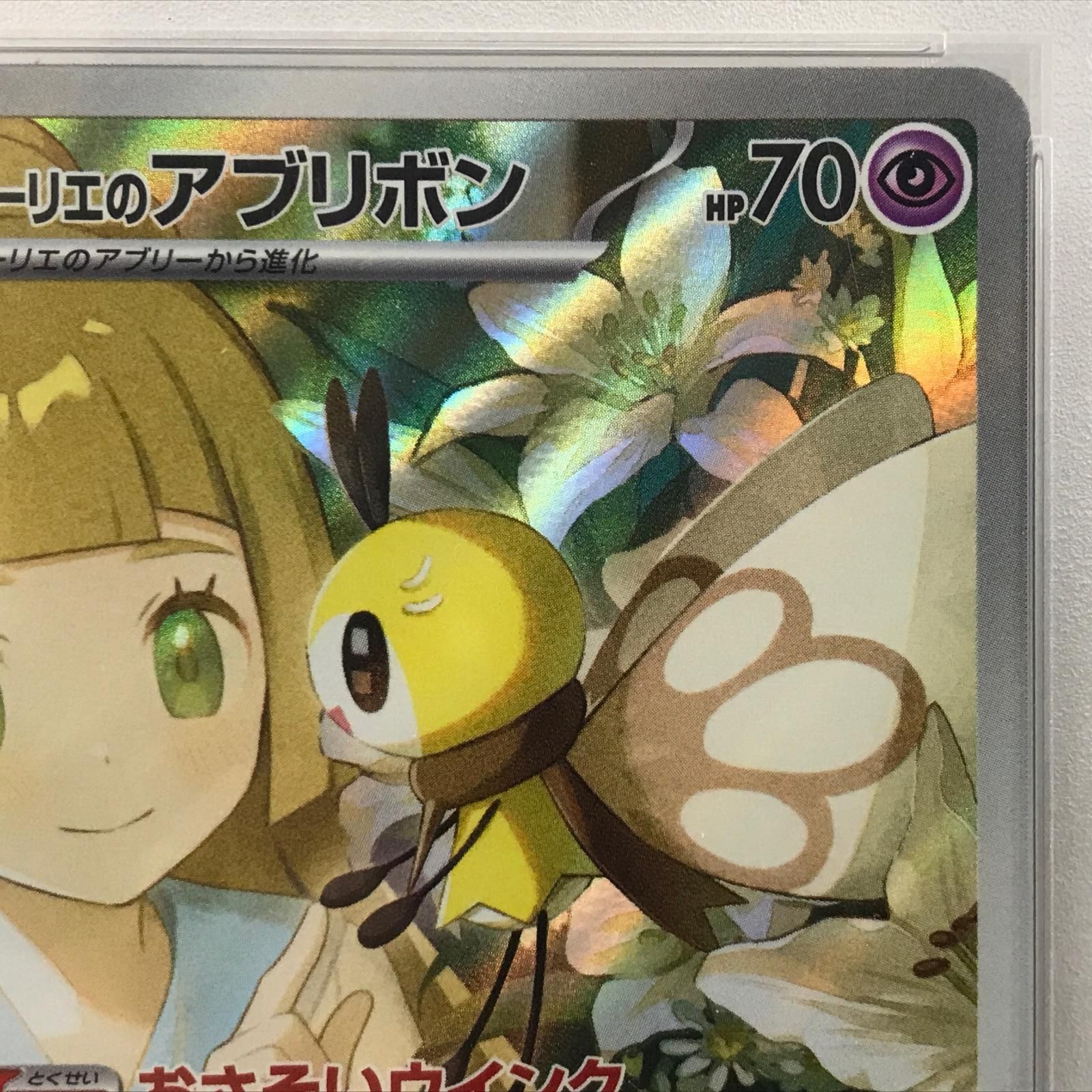 加古川店】 中古 トレーディングカード ポケモンカード ポケカ