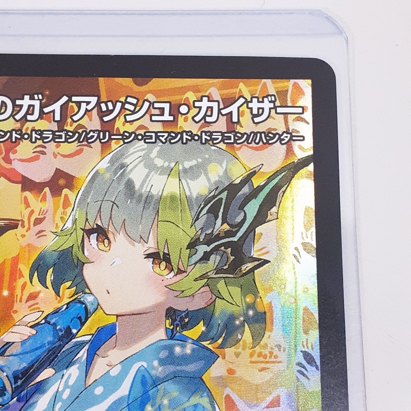 流星のガイアッシュカイザー　神アート　プロモ　デュエマ　psa10 ガイアッシュカイザー 神アート （PSA10 流星のガイアッシュ