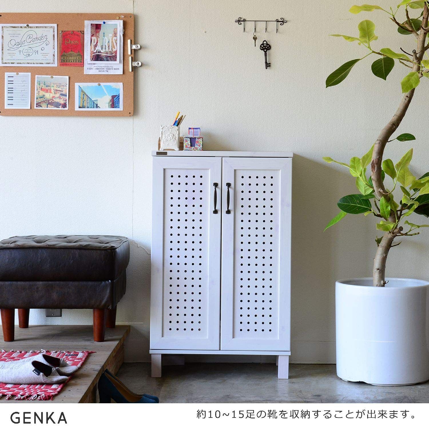 幅58cm ロータイプ