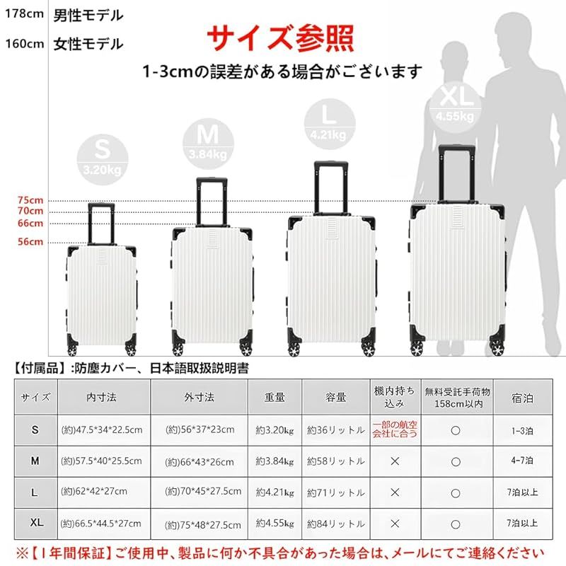 [Vilgazz] キャリーケース TSAロック 4-7泊 M 58L ホワイト Vilgazz] キャリーケース TSAロック 4-7泊 M 58L ホワイト Vilgazz