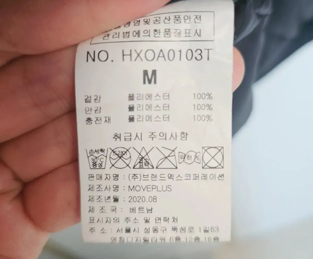 XEXYMIX ゼクシィミックス ブラック ロング ダウン アウター M HRDEVELOPMENT_JP