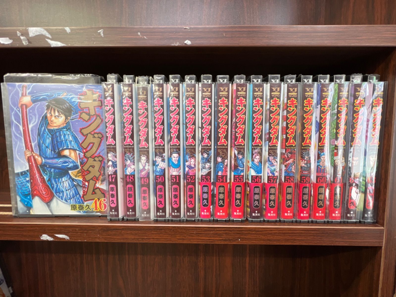 キングダム【46〜63巻】計18冊セット　　た-9