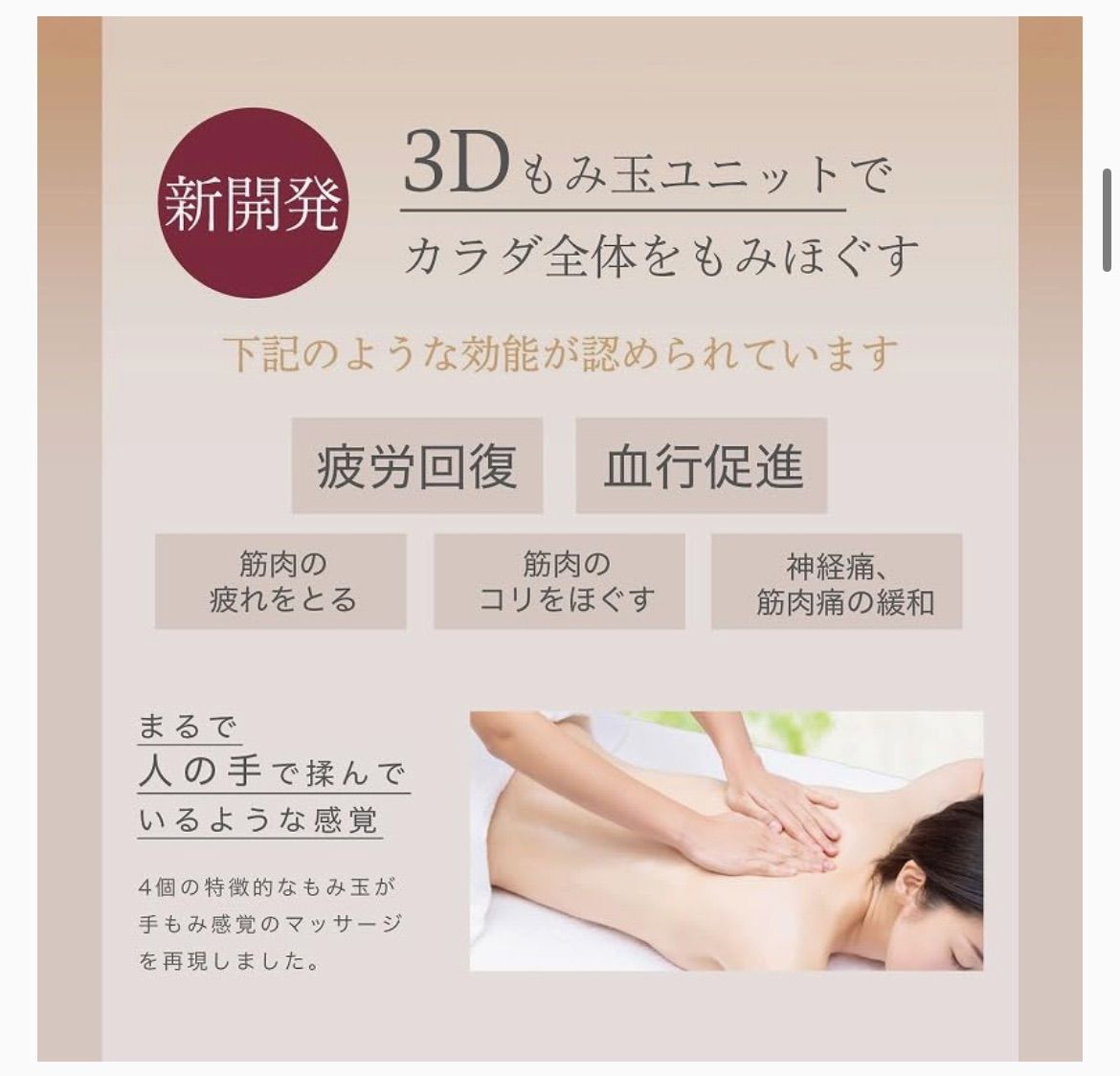 エイミー
