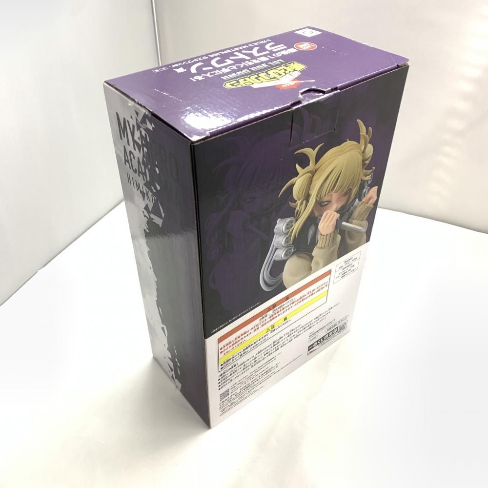 中古】開封）ラストワン賞 トガヒミコ ラストワンVer