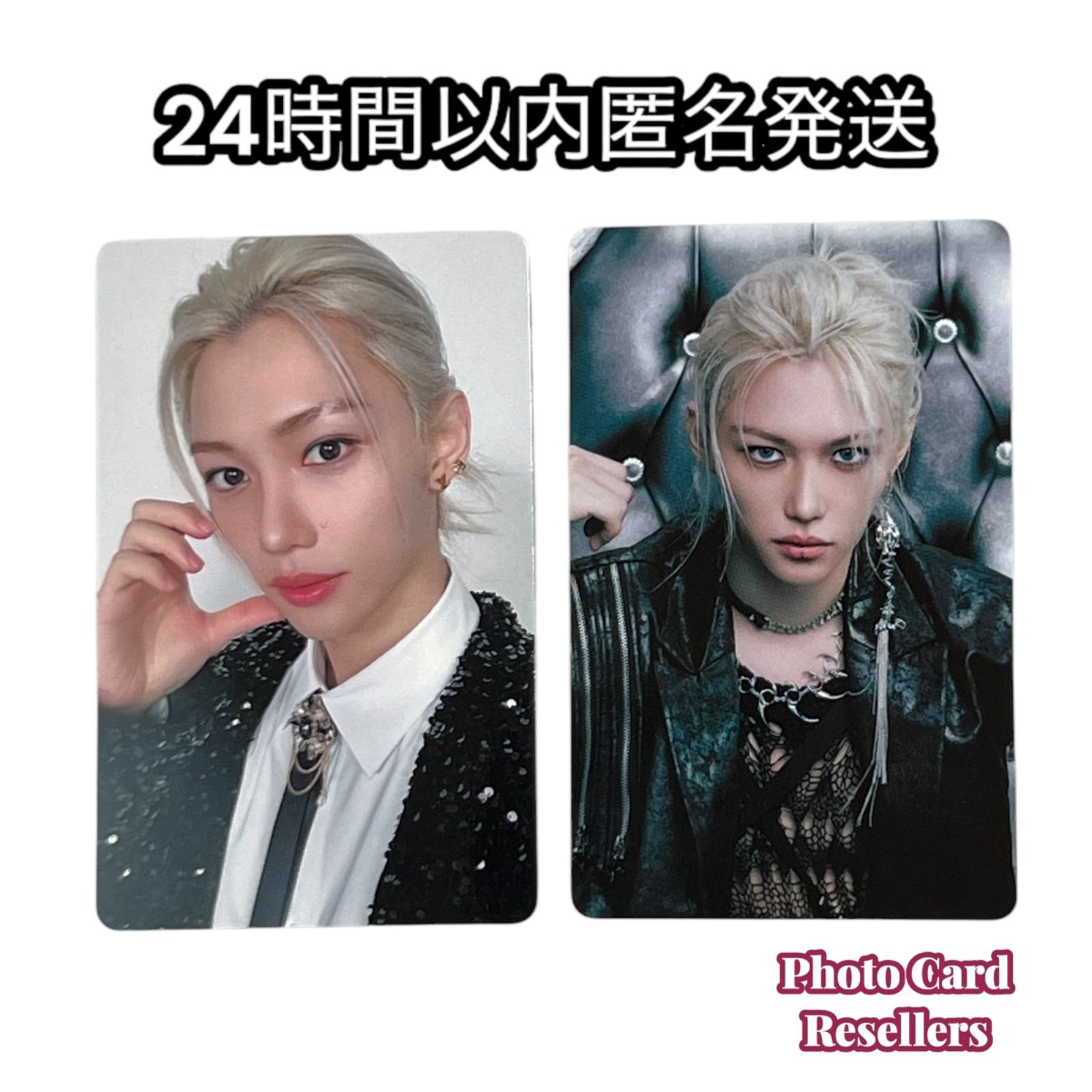 StrayKids スキズ フィリックス 京セラドーム 大阪限定限定 ABトレカ straykids スキズ 12/5 京セラドーム 会場限定 トレカAB フィリックス