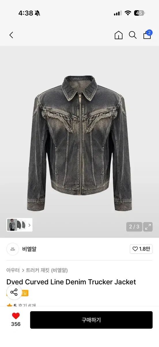 BLR ビエルアル デニム トラッカー ジャケット L WWW_NOITHATQUANGTHANH_NET