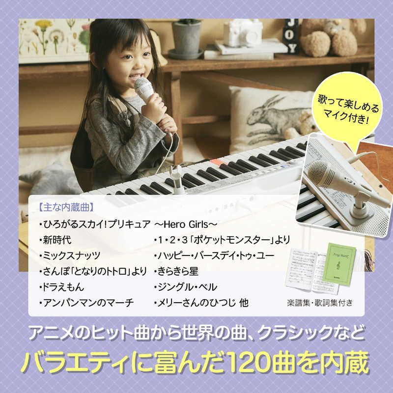カシオ