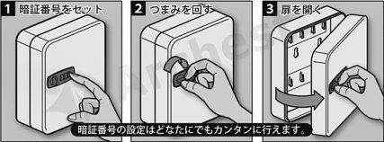 ライト
