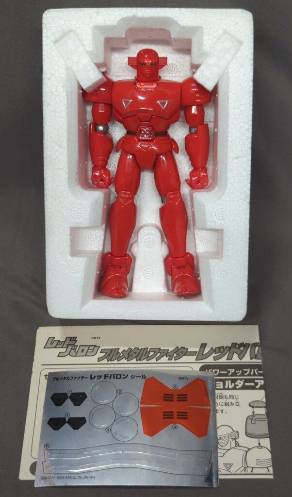 バンダイ フルメタルファイター レッドバロン レッドバロン 1