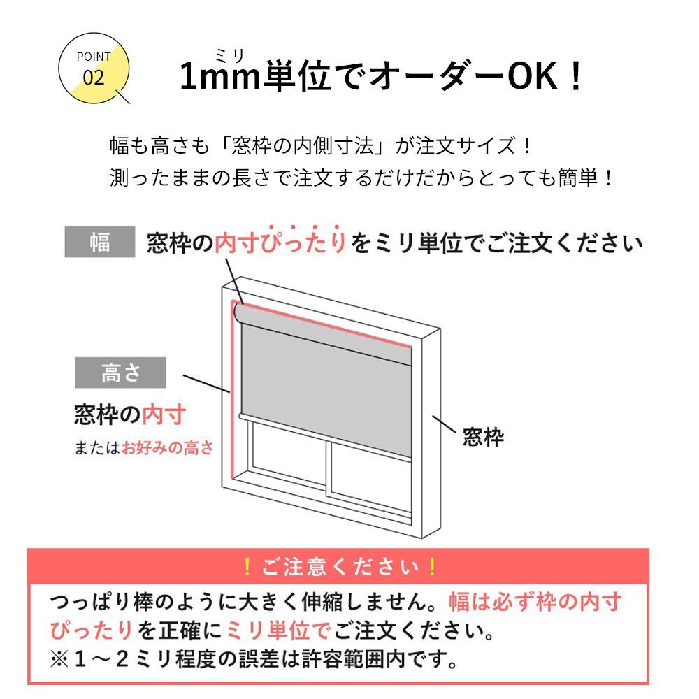 日光を透す