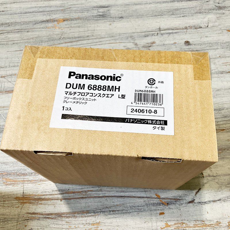 (未使用･未開封品)　Panasonic マルチフロアコンスクエアト電源ユニット L型 グレーメタリック DUM6300MH v1yptgt Amazon | 【受注生産品】Panasonic マルチフロアコンスクエアト