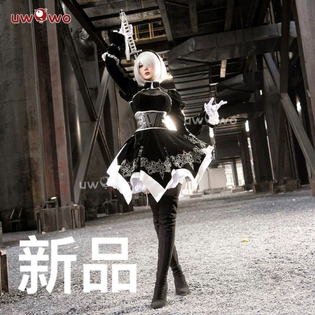 新品 UWOWO ニーアNieR A2 2B 漫画版 コスプレ衣装 - メルカリ