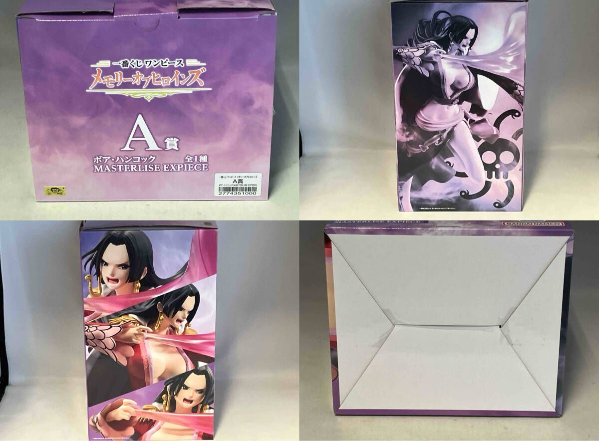 ワンピース　ボア・ハンコック MASTERLISE EXPIECE A賞 Amazon.co.jp: 一番くじ ワンピース メモリーオブヒロインズ A賞