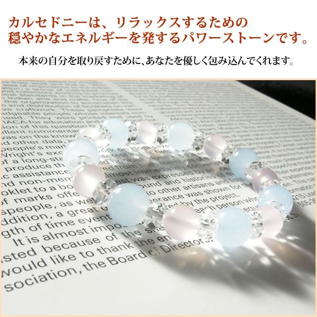 水晶
