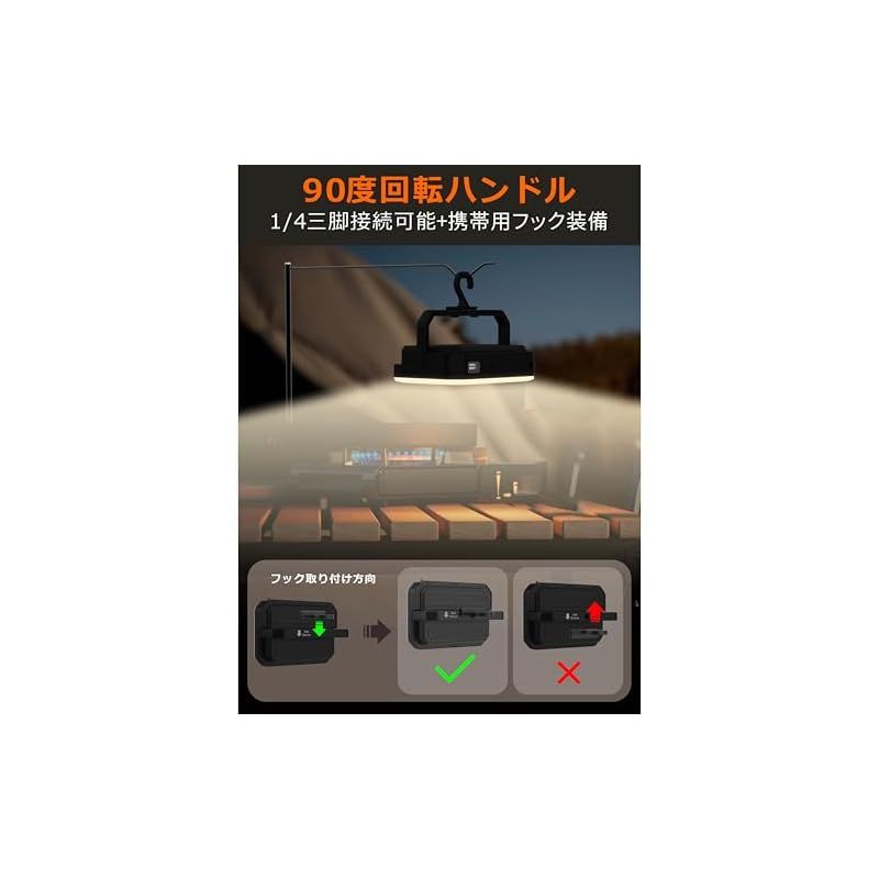 明るさ記憶機能