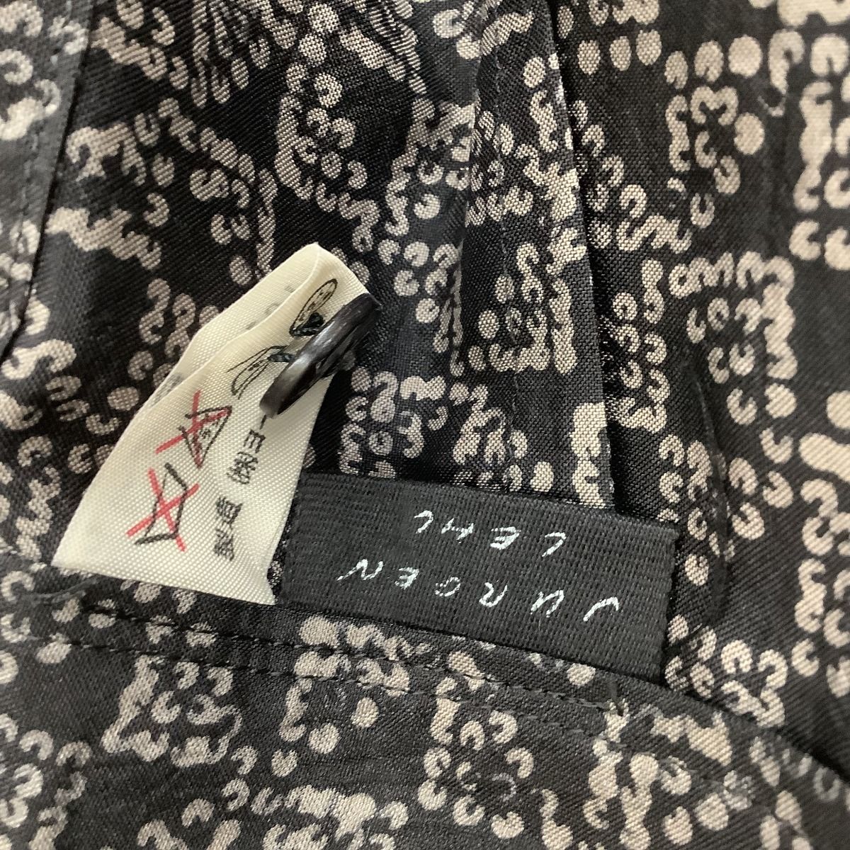 JURGEN LEHL (ヨーガンレール) ボーダー柄 切替 スカート JURGEN LEHL (ヨーガンレール) ボーダー柄 切替 スカート JURGEN