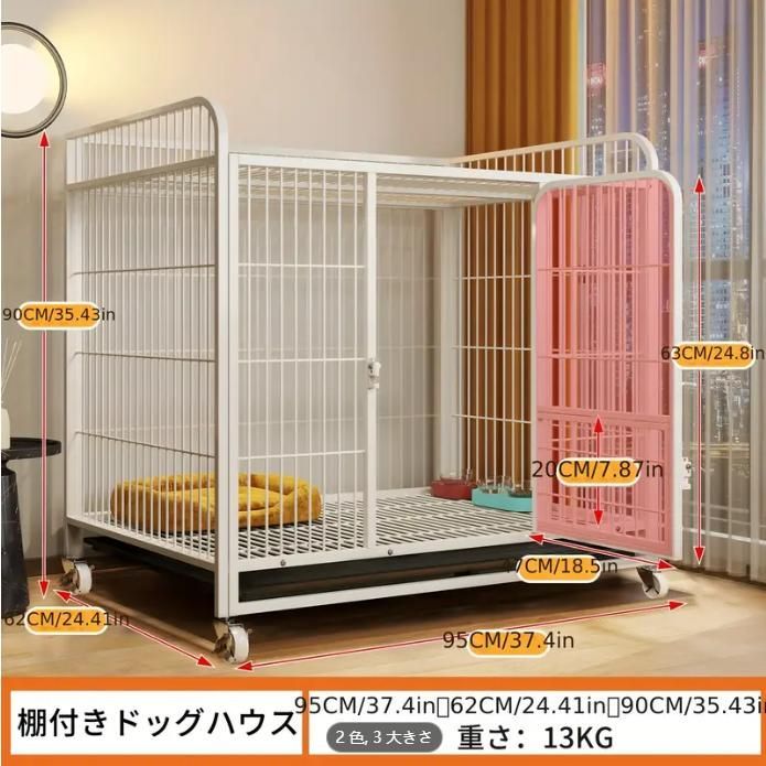 -屋根付き360度回転ホイール犬ケージ - 脱走防止 簡単組立＆クリーニング 室内外使用 用品収納棚付属 小型?中型?大型犬に最適な耐久