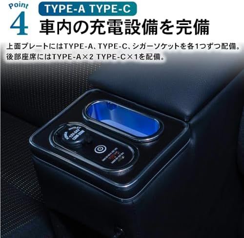 収納 肘置き