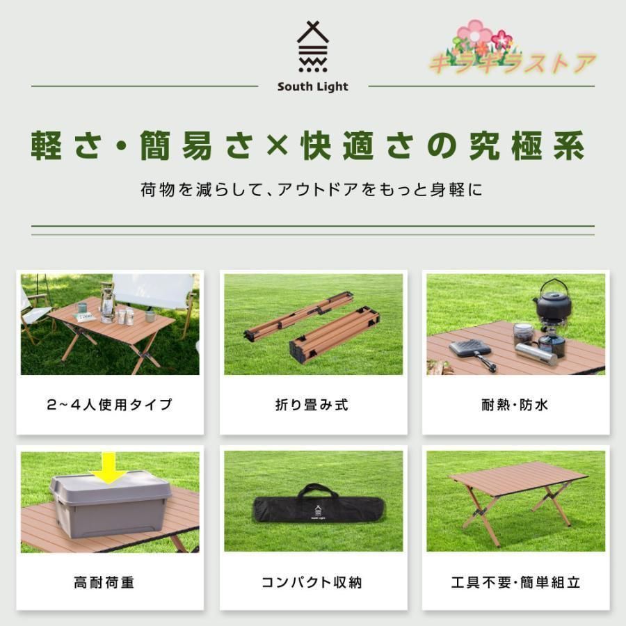 レジャーテーブル 収納袋