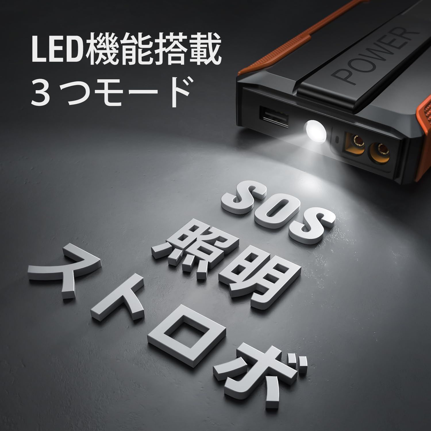 ジャンプスターター 12V車用 ンジンスターター ピーク電流2000A ジャンプスターター 12V車用 エンジンスターター 車緊急始動