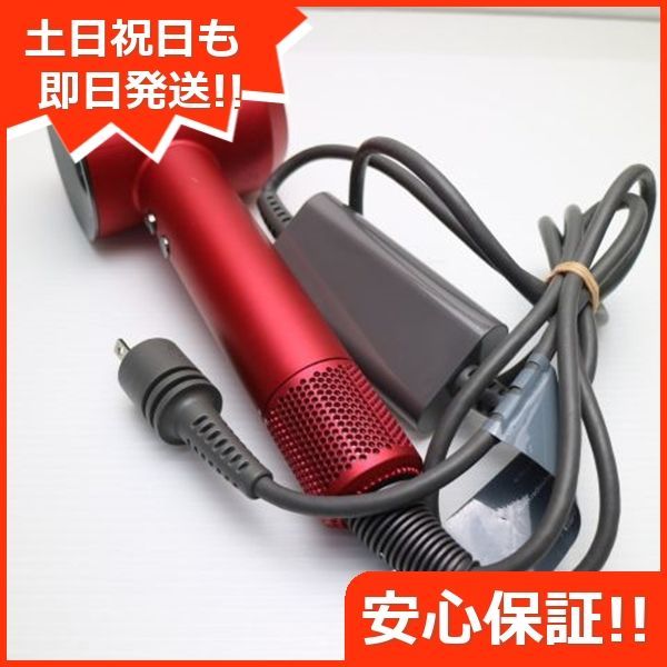 超美品 HD08 ULF Dyson Supersonic Ionic レッド/ニッケル 土日祝発送 即日発送 07000