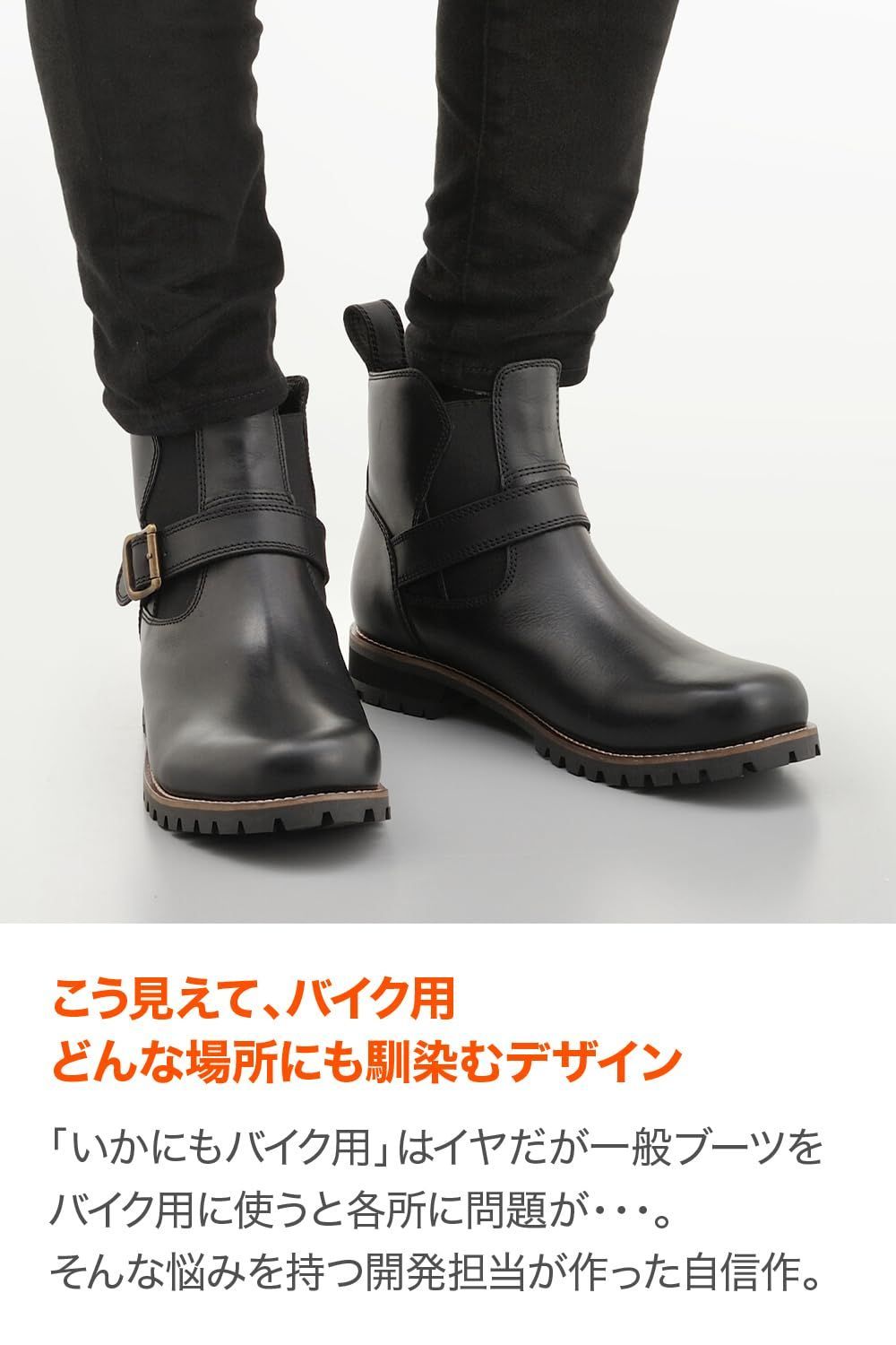 Daytona バイク用