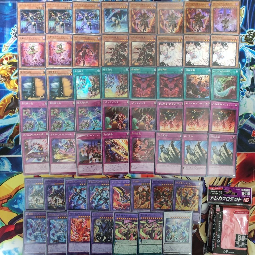 【24時間以内発送】遊戯王　覇王ダイノルフィア　本格構築済みデッキ 24時間以内発送】遊戯王 覇王ダイノルフィア 本格構築済みデッキ