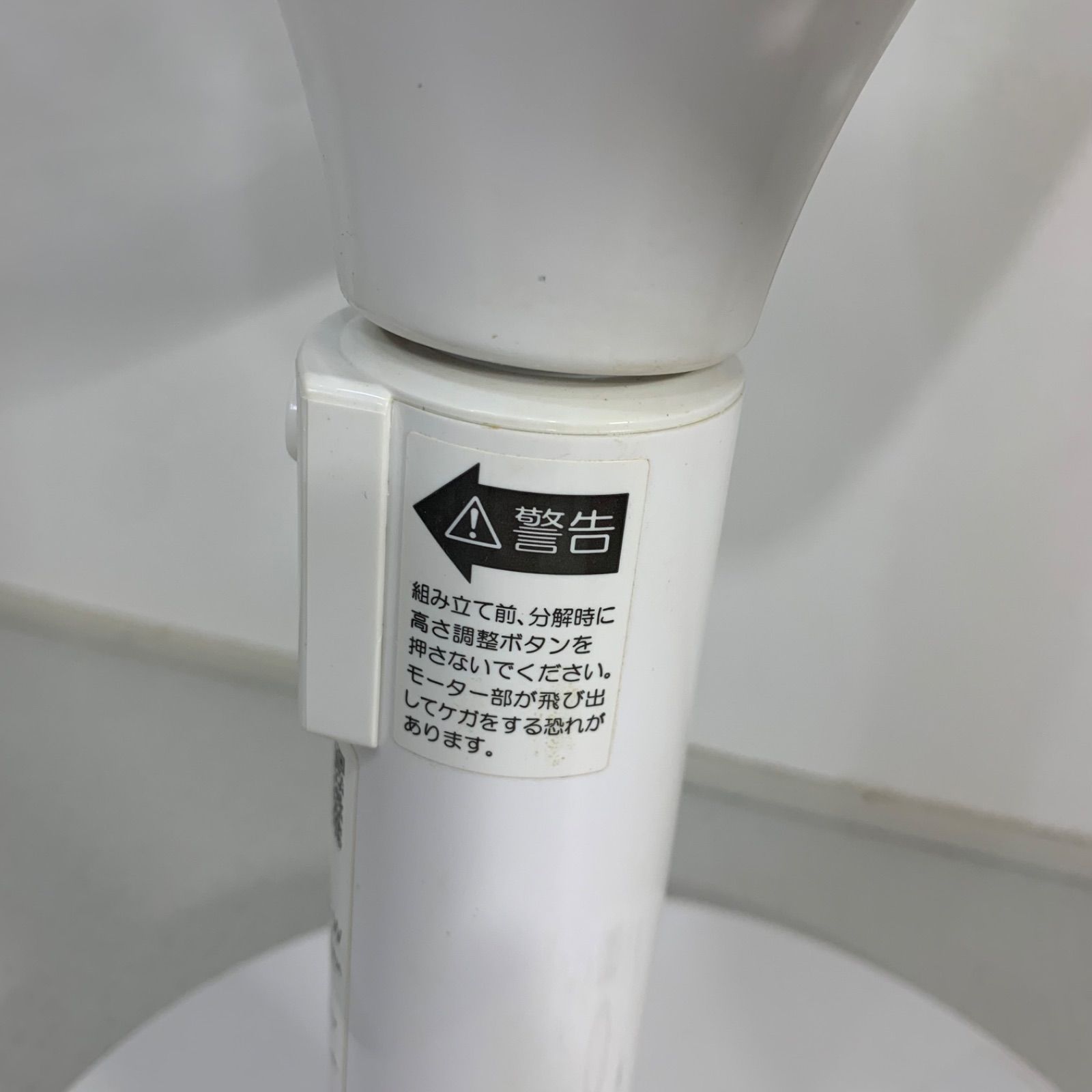 21年製 シャープ PJ-N2DS-W 扇風機 箱あり - メルカリ