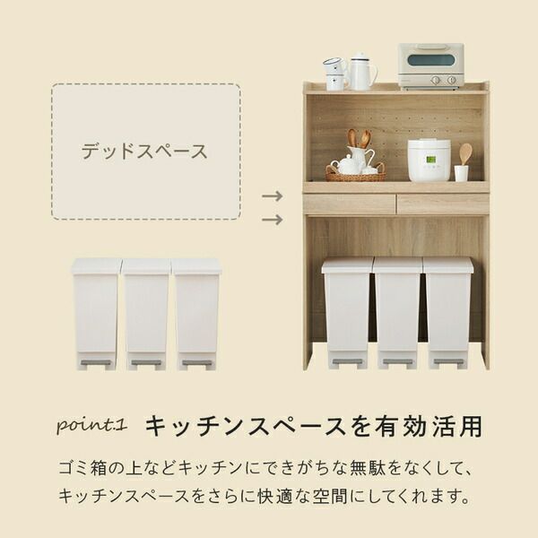 ホワイトウォッシュ スライド棚付