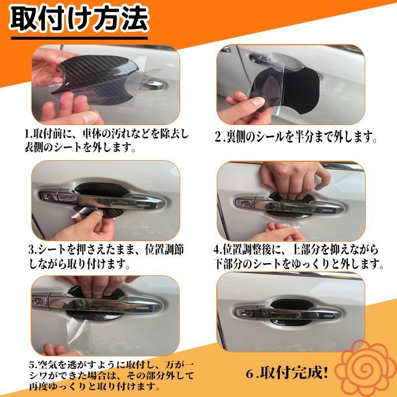 ヴォクシーエスクァイア ドアハンドル