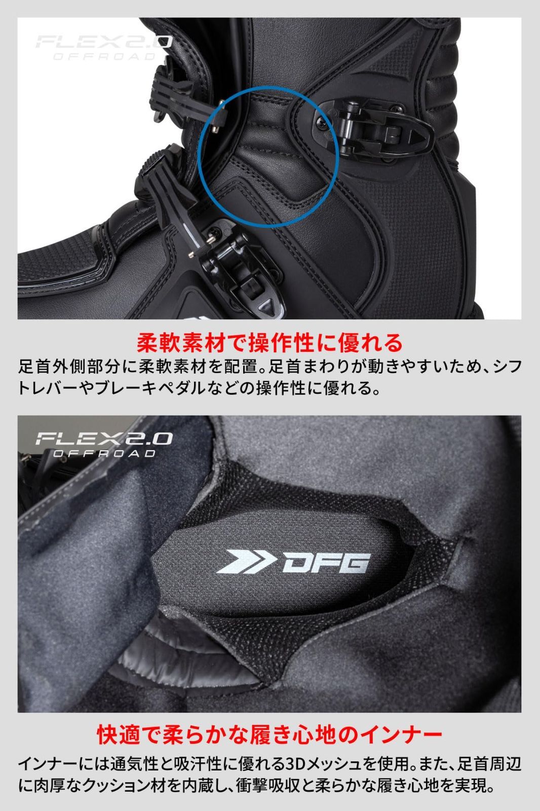エンデューロブーツ 本格オフロード~ツーリングまでマルチに対応
